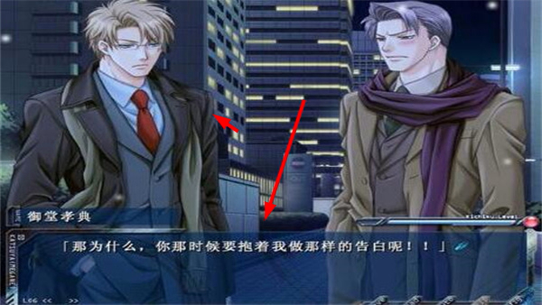鬼畜眼镜最新版