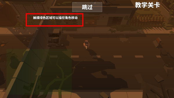 枪手丧尸幸存者内置作弊菜单