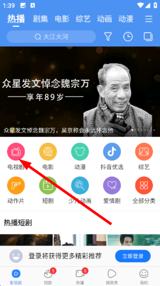 百度影音
