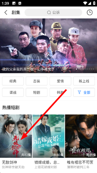 百度影音