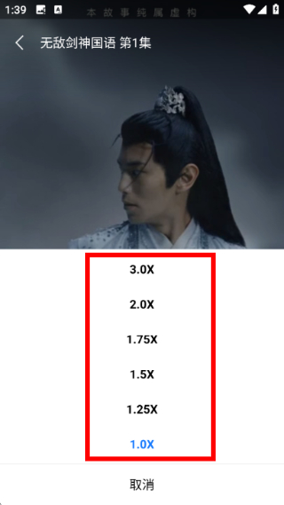 百度影音