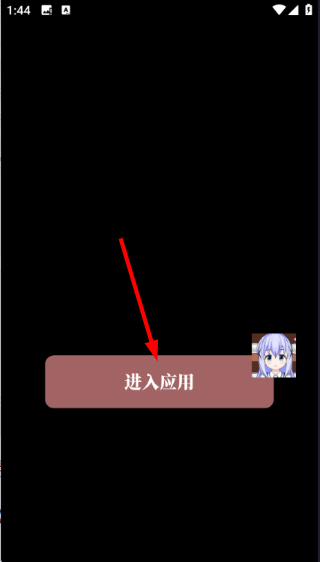 兔兔猜拳