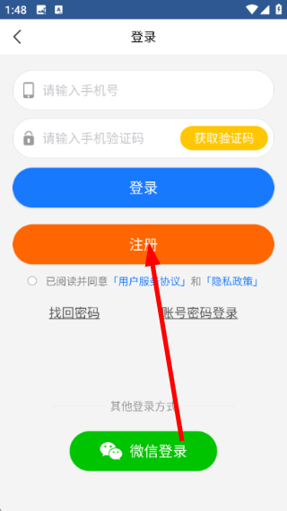 百度影音播放器