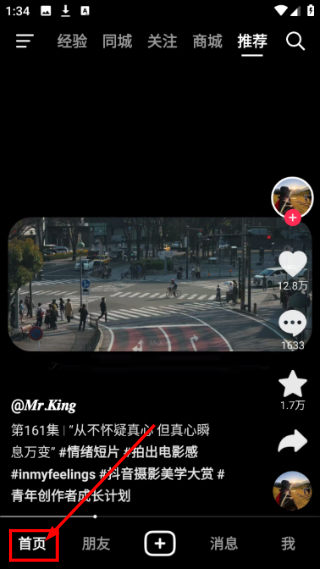 抖yin传媒APP下载