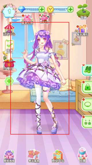 魔法花园换装无限钻石