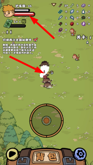 丛林抵御战