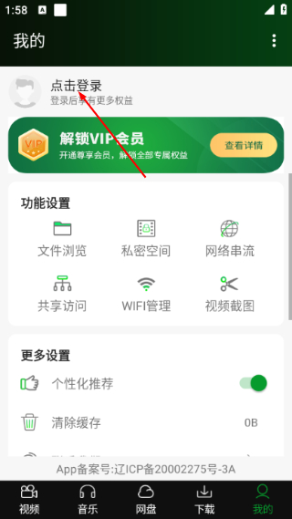 快码万能播放器