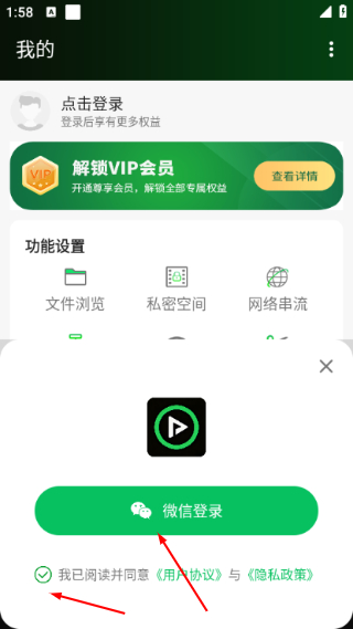 快码万能播放器