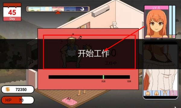 水管工传说安卓版
