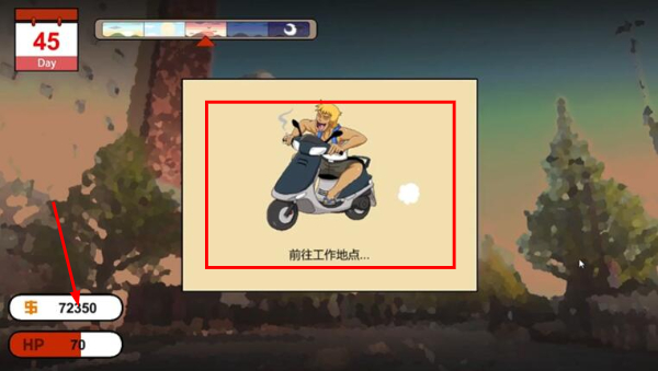 水管工传说安卓版