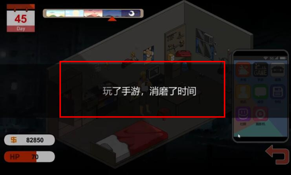 水管工传说安卓版