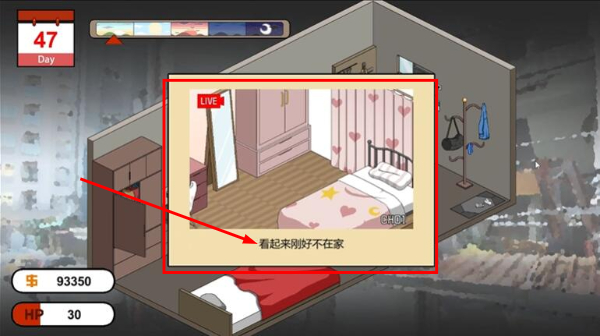 水管工传说安卓版