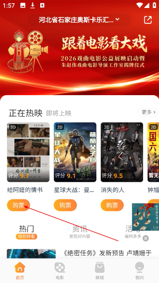 奥映