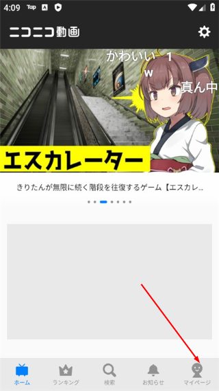日版bilibili