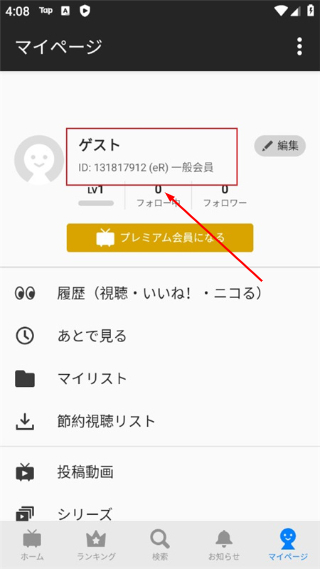 日版bilibili