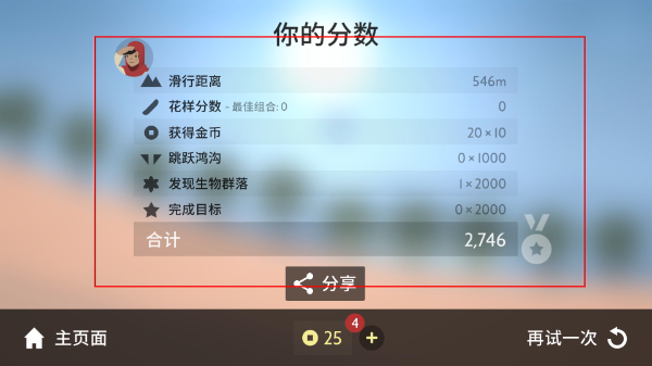 阿尔托的奥德赛