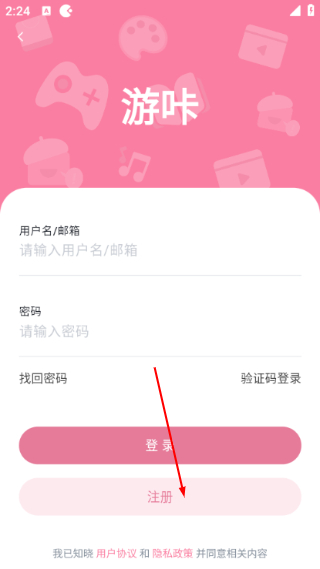 游咔手机版