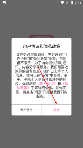 游咔手机版