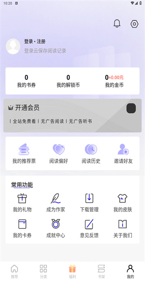 书路阅读