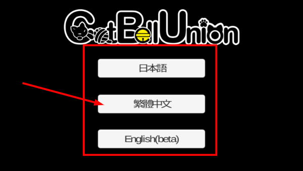 我是猫女仆喵汉化版