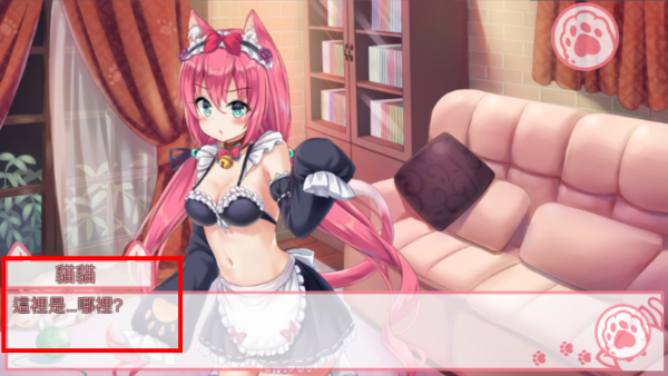 我是猫女仆喵汉化版