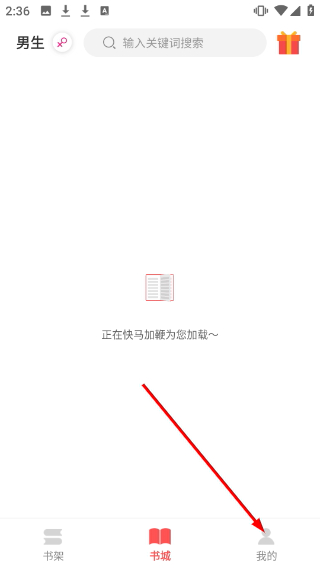 悦路小说