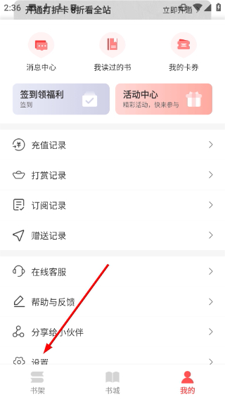 悦路小说