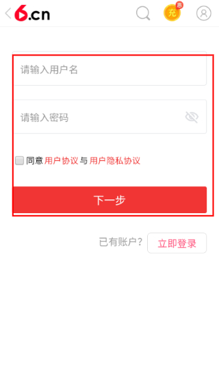 易直播足迹