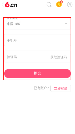 易直播足迹