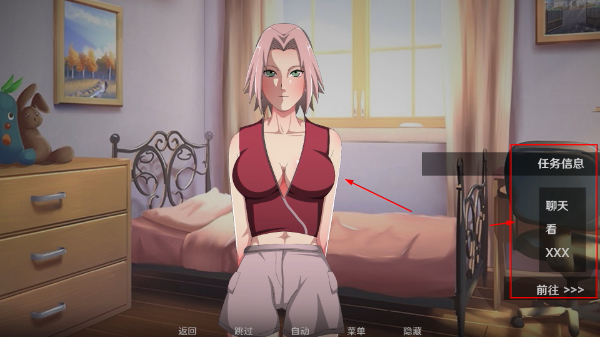 新火影的仆人手机版