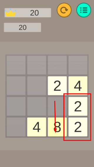 多彩2048手游