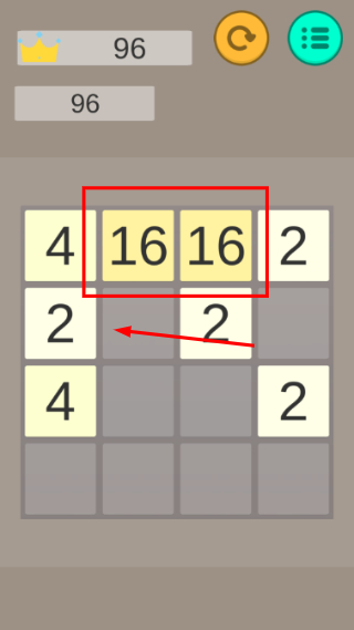 多彩2048手游