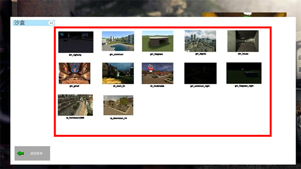 gmod