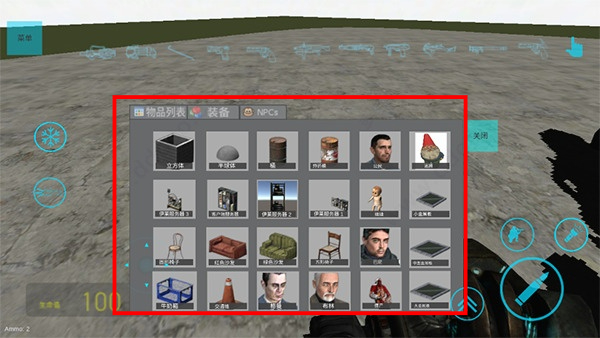 gmod