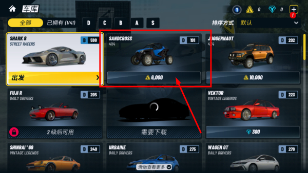 极限汽车驾驶模拟器