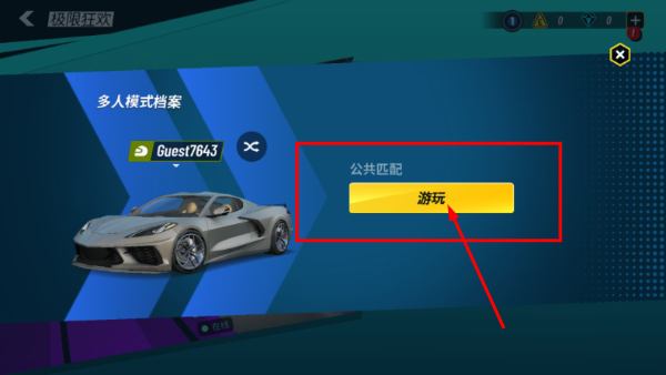 极限汽车驾驶模拟器
