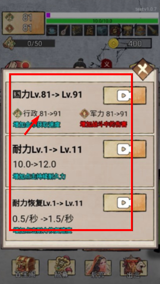 重生干帝王最新版