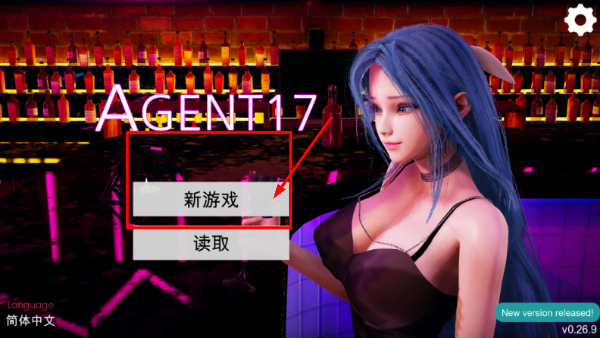 特工17安卓版