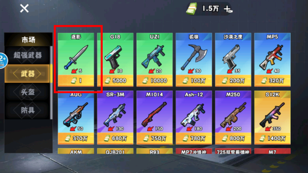 修勾搜打撤无广告