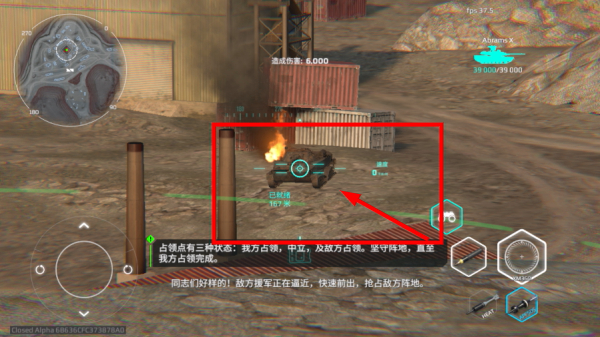 MWT坦克战争安卓版