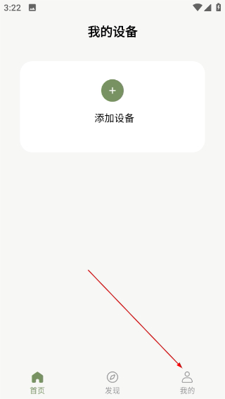 竹林鸟