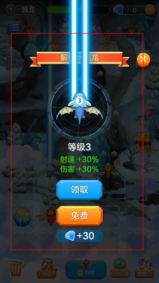 放置龙族塔防