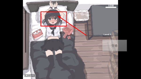 用妹妹的身体做实验纸盒子游戏