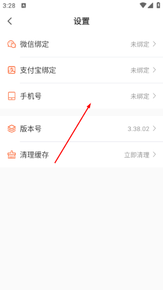冷狐汉化游戏直装