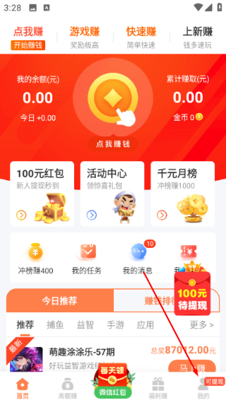 冷狐汉化游戏直装