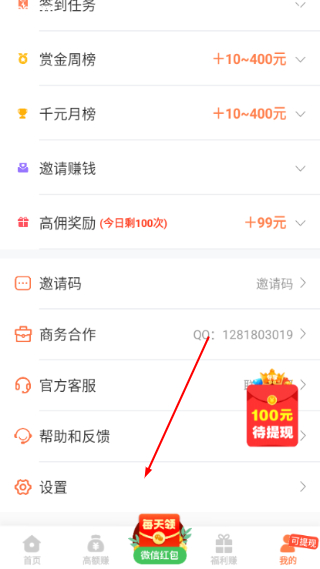 冷狐汉化游戏直装