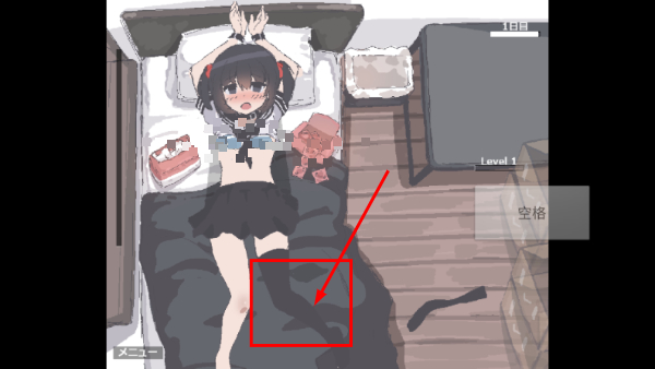 用妹妹的身体做实验纸盒子游戏