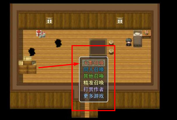 召唤抽奖系统