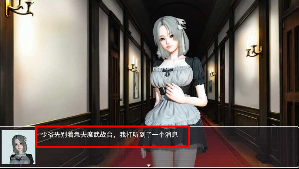 召唤抽奖系统