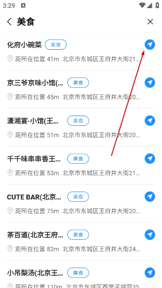 放新办